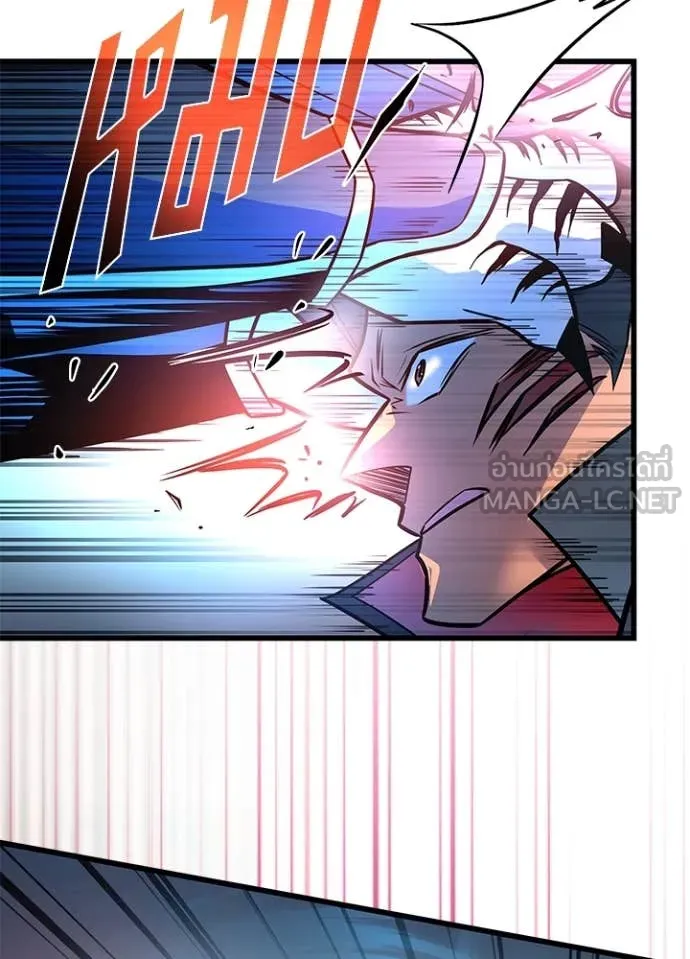 Villain to kill ตอนที่ 199 รูปที่ 50