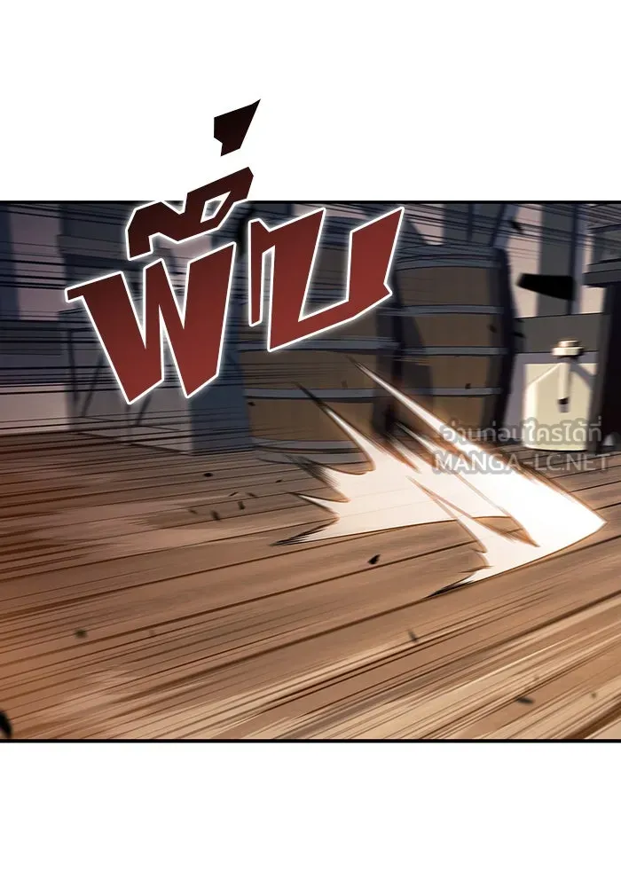 ผู้เล่นหน้าใหม่เลเวลแมกซ์ ตอนที่ 130 จักรวรรดิผู้พิทักษ์เลือดและเห รูปที่ 93