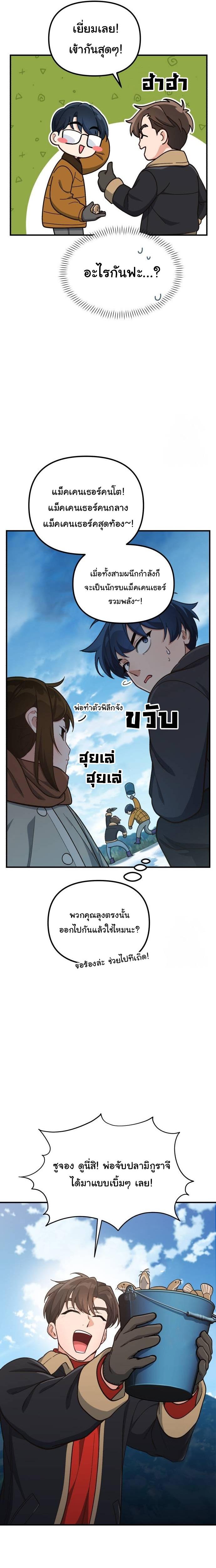 Manga-lc-com อ่านมังงะ อ่านการ์ตูน ออนไลน์ ฟรี The Genius Wants to be Ordinary! ตอนที่ 1 2 3 4 5 6 7 8 9 10 11 12 13 14 ฟรี ไม่มีโฆษณา Manga-lc - อ่าน มังงะ อ่าน การ์ตูน ออนไลน์ อ่านมังงะ ฟรี