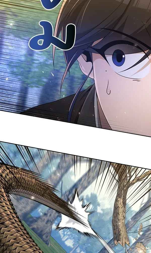 พอแล้วขันที อยากมีเจ้าโลก ตอนที่ 7 รูปที่ 14