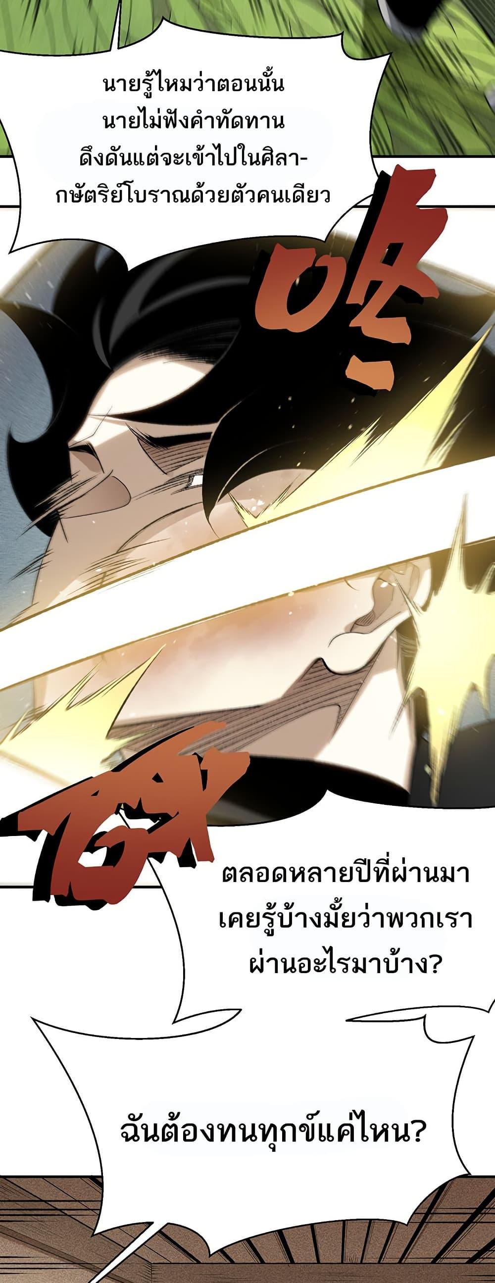 Manga-lc-com อ่านมังงะ อ่านการ์ตูน ออนไลน์ ฟรี Demonic Evolution ตอนที่ 1 2 3 4 5 6 7 8 9 10 11 12 13 14 ฟรี ไม่มีโฆษณา Manga-lc - อ่าน มังงะ อ่าน การ์ตูน ออนไลน์ อ่านมังงะ ฟรี