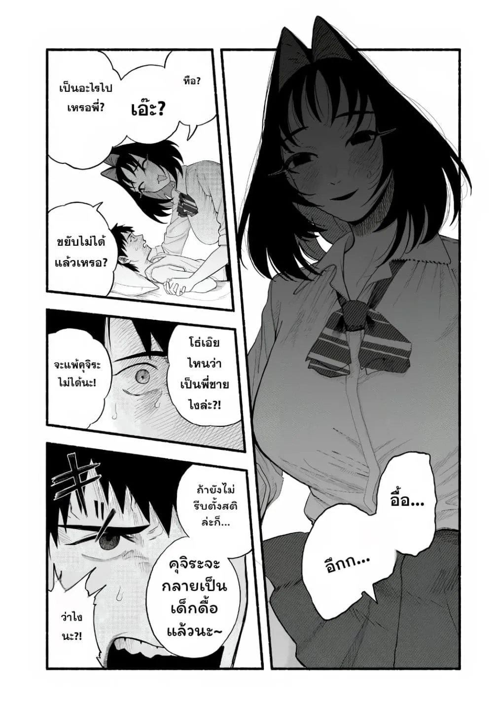 Manga-lc-com อ่านมังงะ อ่านการ์ตูน ออนไลน์ ฟรี Baka Deka Imouto ga Yattekuru! ตอนที่ 1 2 3 4 5 6 7 8 9 10 11 12 13 14 ฟรี ไม่มีโฆษณา Manga-lc - อ่าน มังงะ อ่าน การ์ตูน ออนไลน์ อ่านมังงะ ฟรี