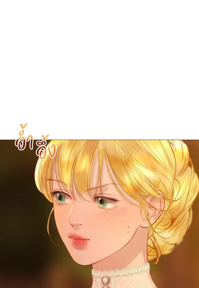 ถ้าไม่ร้อง ก็จงอ้อนวอนซะ ตอนที่ 45 รูปที่ 23