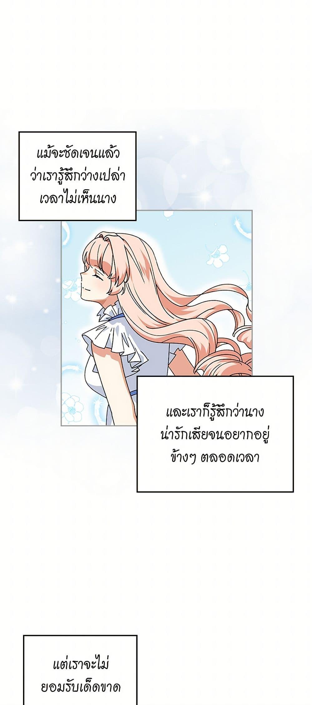 Manga-lc-com อ่านมังงะ อ่านการ์ตูน ออนไลน์ ฟรี The Antagonist’s Pet ตอนที่ 1 2 3 4 5 6 7 8 9 10 11 12 13 14 ฟรี ไม่มีโฆษณา Manga-lc - อ่าน มังงะ อ่าน การ์ตูน ออนไลน์ อ่านมังงะ ฟรี