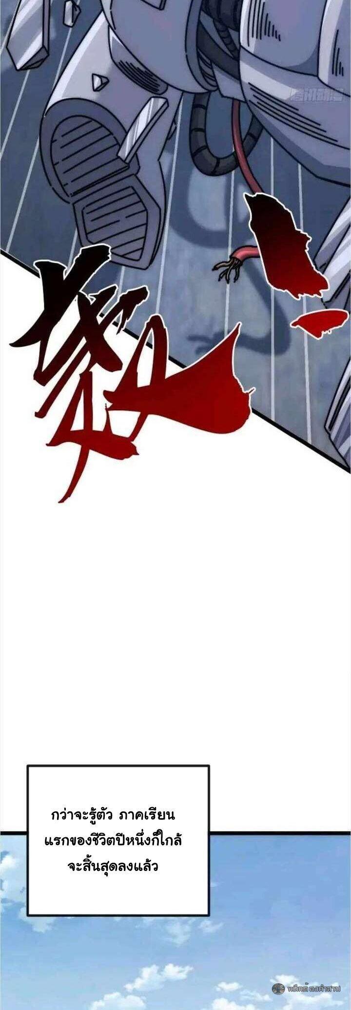 Manga-lc-com อ่านมังงะ อ่านการ์ตูน ออนไลน์ ฟรี Infinite Evolution From Zero ตอนที่ 1 2 3 4 5 6 7 8 9 10 11 12 13 14 ฟรี ไม่มีโฆษณา Manga-lc - อ่าน มังงะ อ่าน การ์ตูน ออนไลน์ อ่านมังงะ ฟรี