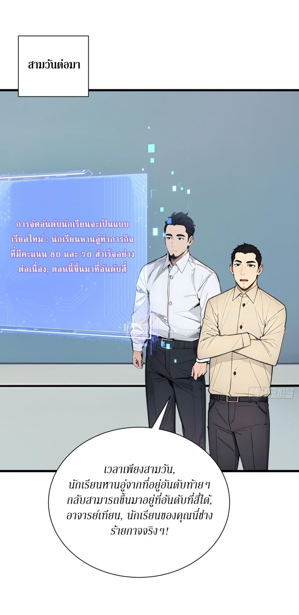 Manga-lc-com อ่านมังงะ อ่านการ์ตูน ออนไลน์ ฟรี Gods Of All People I Sacrificed Hundreds Of Millions Of Living Beings To Become A God ตอนที่ 1 2 3 4 5 6 7 8 9 10 11 12 13 14 ฟรี ไม่มีโฆษณา Manga-lc - อ่าน มังงะ อ่าน การ์ตูน ออนไลน์ อ่านมังงะ ฟรี