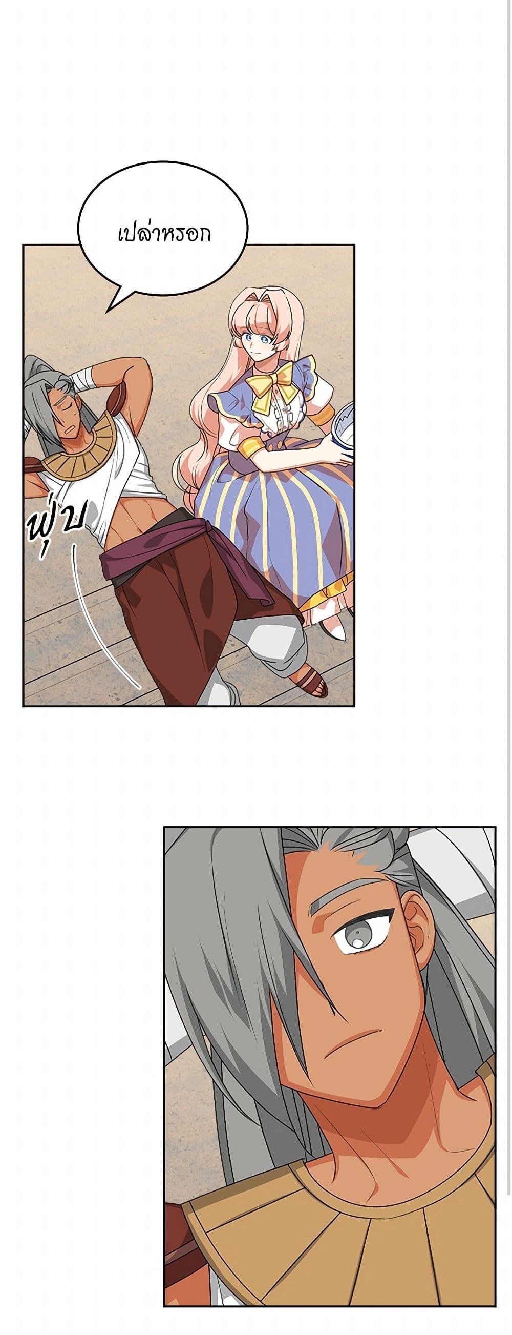 Manga-lc-com อ่านมังงะ อ่านการ์ตูน ออนไลน์ ฟรี The Antagonist’s Pet ตอนที่ 1 2 3 4 5 6 7 8 9 10 11 12 13 14 ฟรี ไม่มีโฆษณา Manga-lc - อ่าน มังงะ อ่าน การ์ตูน ออนไลน์ อ่านมังงะ ฟรี