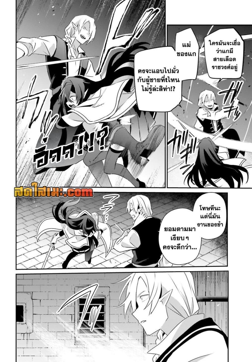 Manga-lc-com อ่านมังงะ อ่านการ์ตูน ออนไลน์ ฟรี Kage no Jitsuryokusha ni Naritakute! อยากเป็นพลังในเงามืด ตอนที่ 1 2 3 4 5 6 7 8 9 10 11 12 13 14 ฟรี ไม่มีโฆษณา Manga-lc - อ่าน มังงะ อ่าน การ์ตูน ออนไลน์ อ่านมังงะ ฟรี