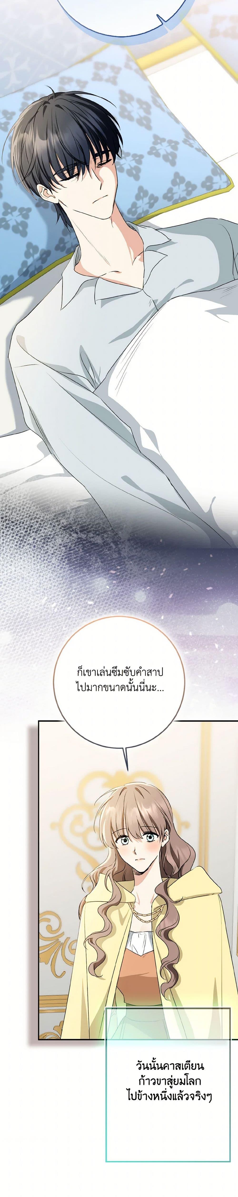 Manga-lc-com อ่านมังงะ อ่านการ์ตูน ออนไลน์ ฟรี Our Tyrant Became Young ตอนที่ 1 2 3 4 5 6 7 8 9 10 11 12 13 14 ฟรี ไม่มีโฆษณา Manga-lc - อ่าน มังงะ อ่าน การ์ตูน ออนไลน์ อ่านมังงะ ฟรี