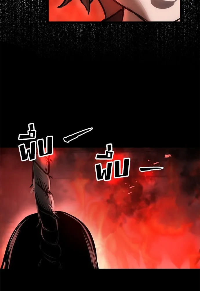 ผู้คุมหมายเลข 0 ตอนที่ 9 รูปที่ 34