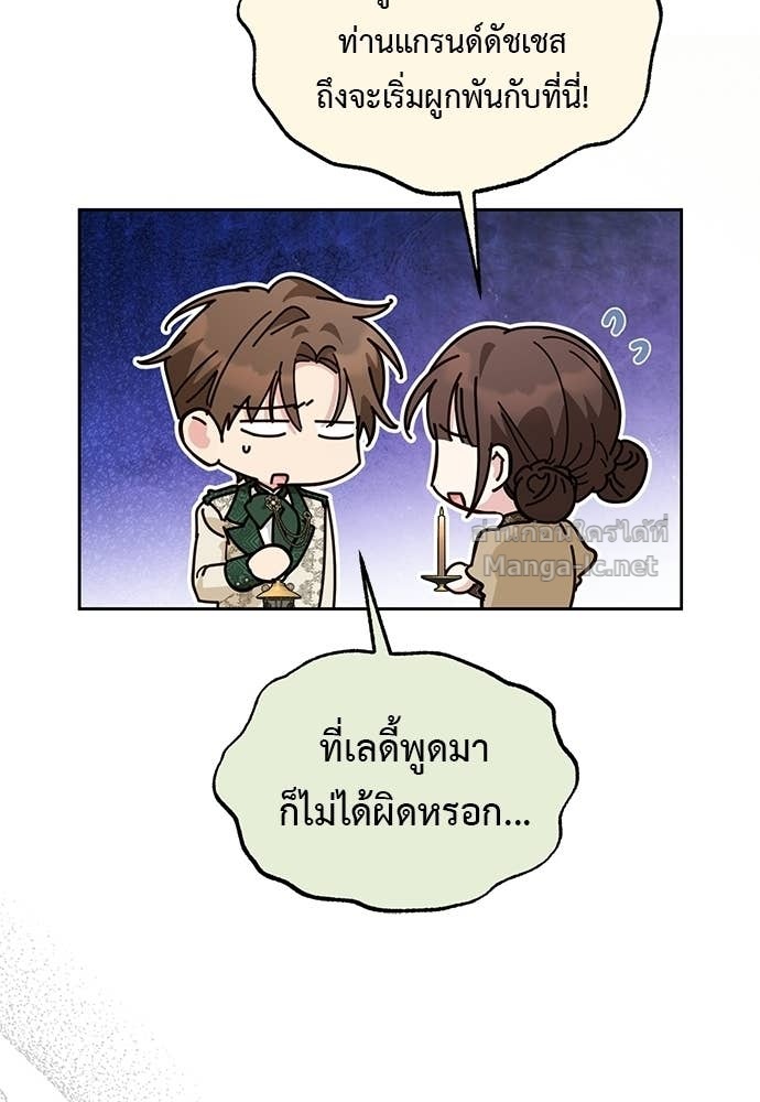 Doujin-Lc- อ่าน โดจิน มังฮวา เกาหลี ญี่ปุ่น จีน แปลไทย แกรนด์ดัชเชสล็อกมง ตอนที่ 1 2 3 4 5 6 7 8 9 10 11 12 13 14 ฟรี ไม่มีโฆษณา อ่าน โดจิน Manhwa เกาหลี ญี่ปุ่น จีน เรามีครบ คัดมาให้เน้นๆ โดจิน 18+ รับประกันความฟินโดย Doujin Lc