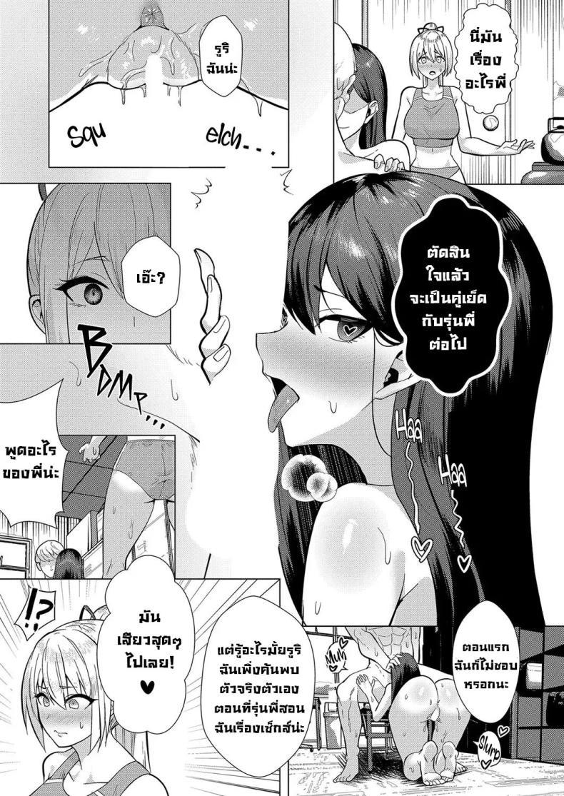 Doujin-Lc- อ่าน โดจิน มังฮวา เกาหลี ญี่ปุ่น จีน แปลไทย เสียทั้งพี่เสียทั้งน้อง [Muunyan] No Mark ตอนที่ 1 2 3 4 5 6 7 8 9 10 11 12 13 14 ฟรี ไม่มีโฆษณา อ่าน โดจิน Manhwa เกาหลี ญี่ปุ่น จีน เรามีครบ คัดมาให้เน้นๆ โดจิน 18+ รับประกันความฟินโดย  Doujin Lc