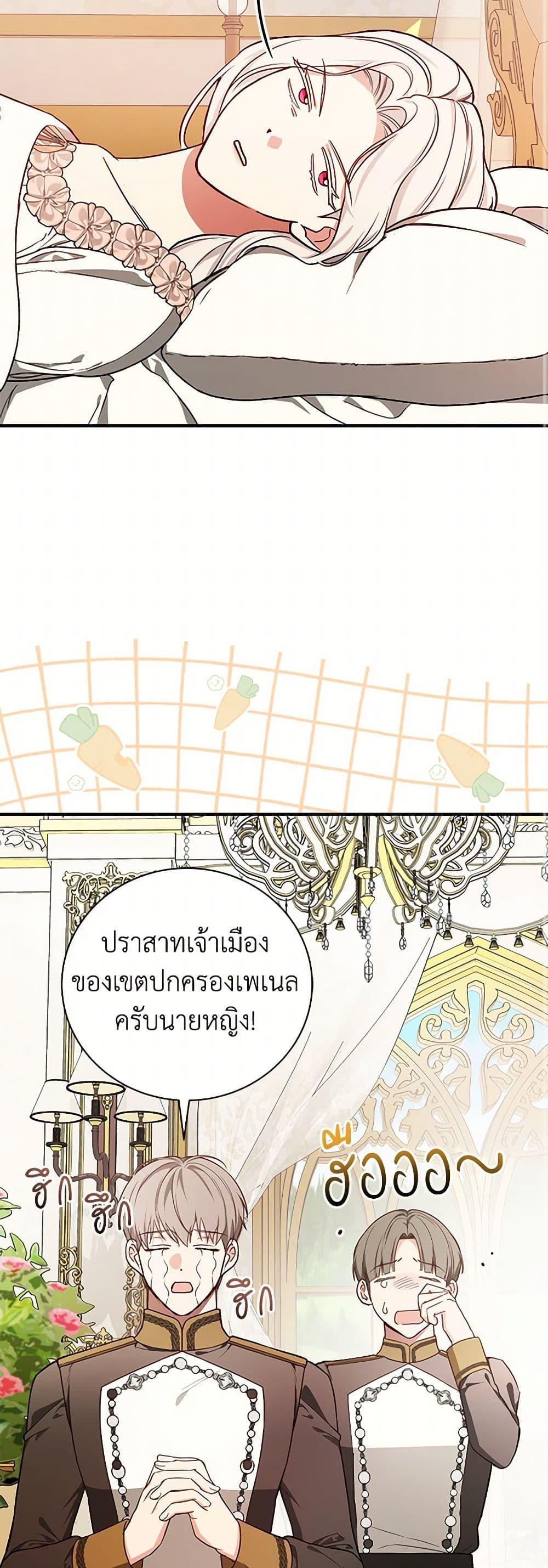 Manga-lc-com อ่านมังงะ อ่านการ์ตูน ออนไลน์ ฟรี I’ll Become the Mother of the Hero ตอนที่ 1 2 3 4 5 6 7 8 9 10 11 12 13 14 ฟรี ไม่มีโฆษณา Manga-lc - อ่าน มังงะ อ่าน การ์ตูน ออนไลน์ อ่านมังงะ ฟรี