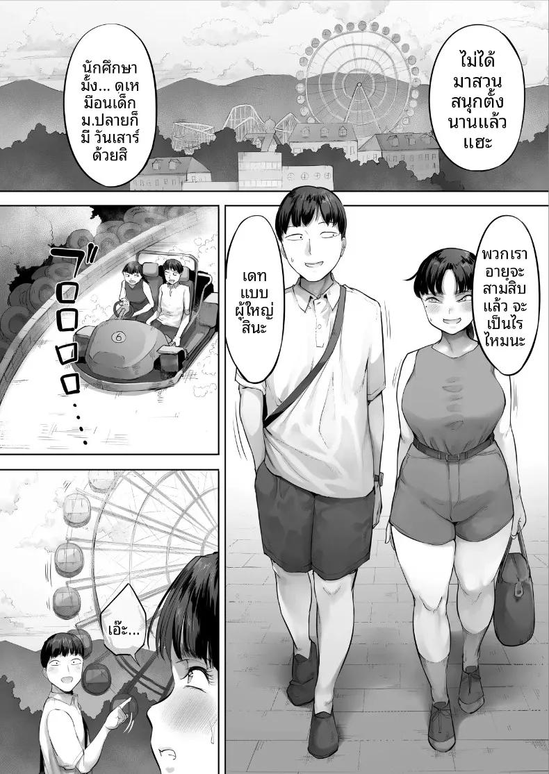 Doujin-Lc- อ่าน โดจิน มังฮวา เกาหลี ญี่ปุ่น จีน แปลไทย เพื่อนร่วมงานคืออดีตนักเเสดง AV (Kozakura Kumaneko) ตอนที่ 1 2 3 4 5 6 7 8 9 10 11 12 13 14 ฟรี ไม่มีโฆษณา อ่าน โดจิน Manhwa เกาหลี ญี่ปุ่น จีน เรามีครบ คัดมาให้เน้นๆ โดจิน 18+ รับประกันความฟินโดย  Doujin Lc