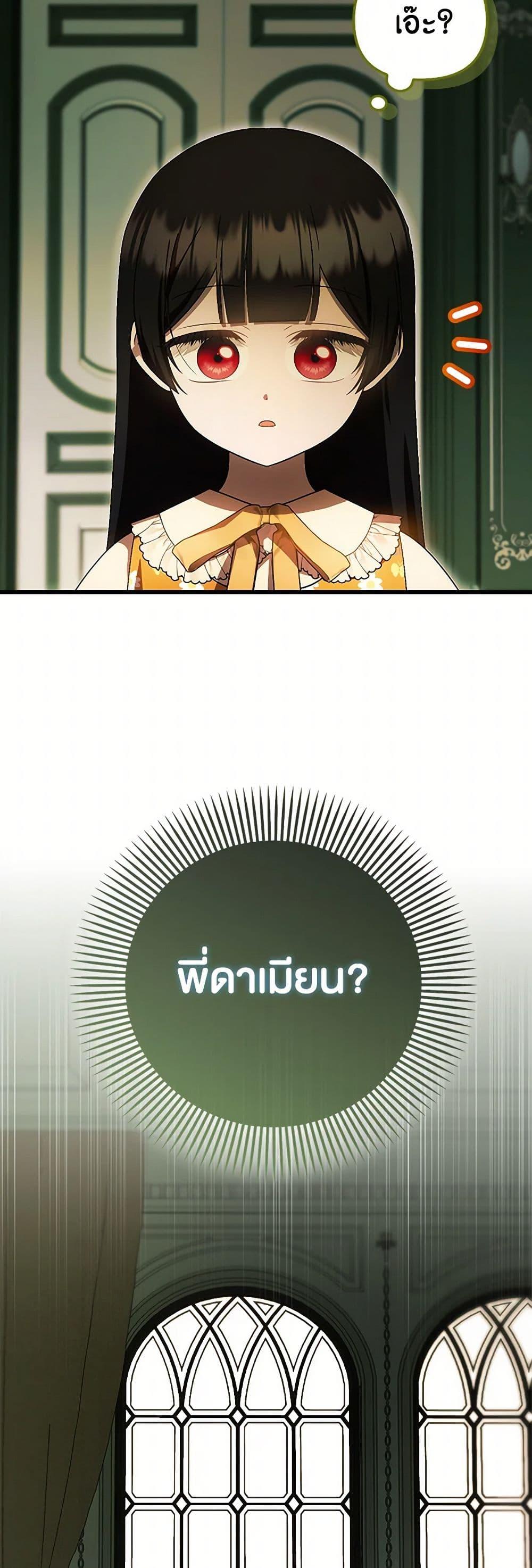 Manga-lc-com อ่านมังงะ อ่านการ์ตูน ออนไลน์ ฟรี It’s My First Time Being Loved ตอนที่ 1 2 3 4 5 6 7 8 9 10 11 12 13 14 ฟรี ไม่มีโฆษณา Manga-lc - อ่าน มังงะ อ่าน การ์ตูน ออนไลน์ อ่านมังงะ ฟรี