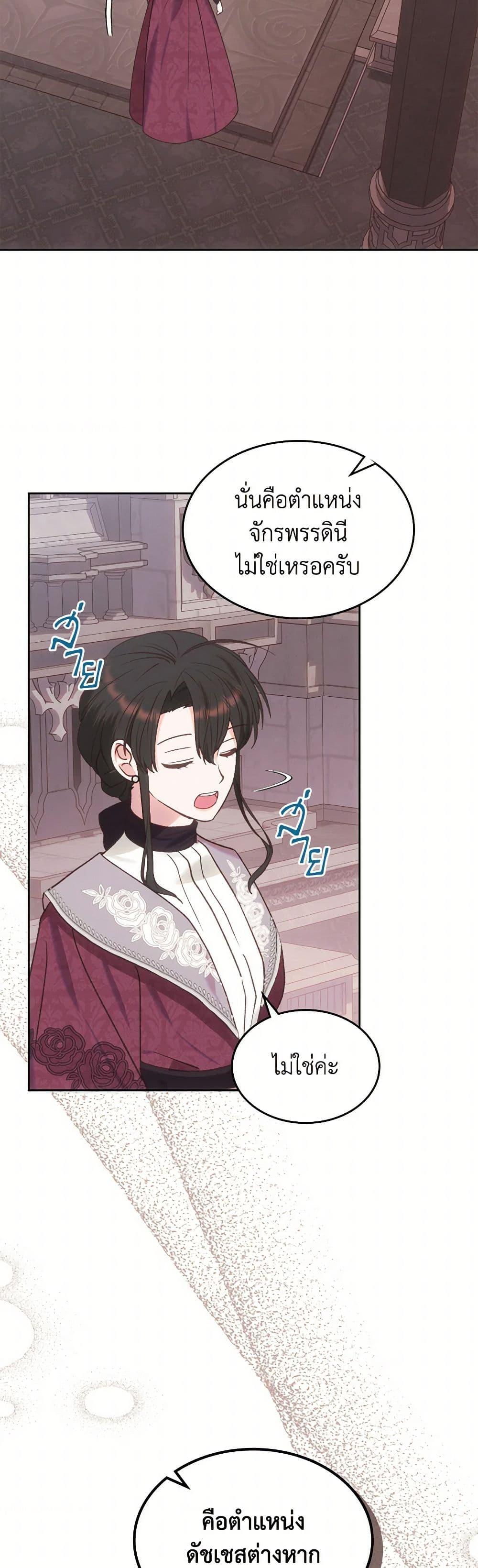 Manga-lc-com อ่านมังงะ อ่านการ์ตูน ออนไลน์ ฟรี The End of This Fairytale Is a Drama ตอนที่ 1 2 3 4 5 6 7 8 9 10 11 12 13 14 ฟรี ไม่มีโฆษณา Manga-lc - อ่าน มังงะ อ่าน การ์ตูน ออนไลน์ อ่านมังงะ ฟรี