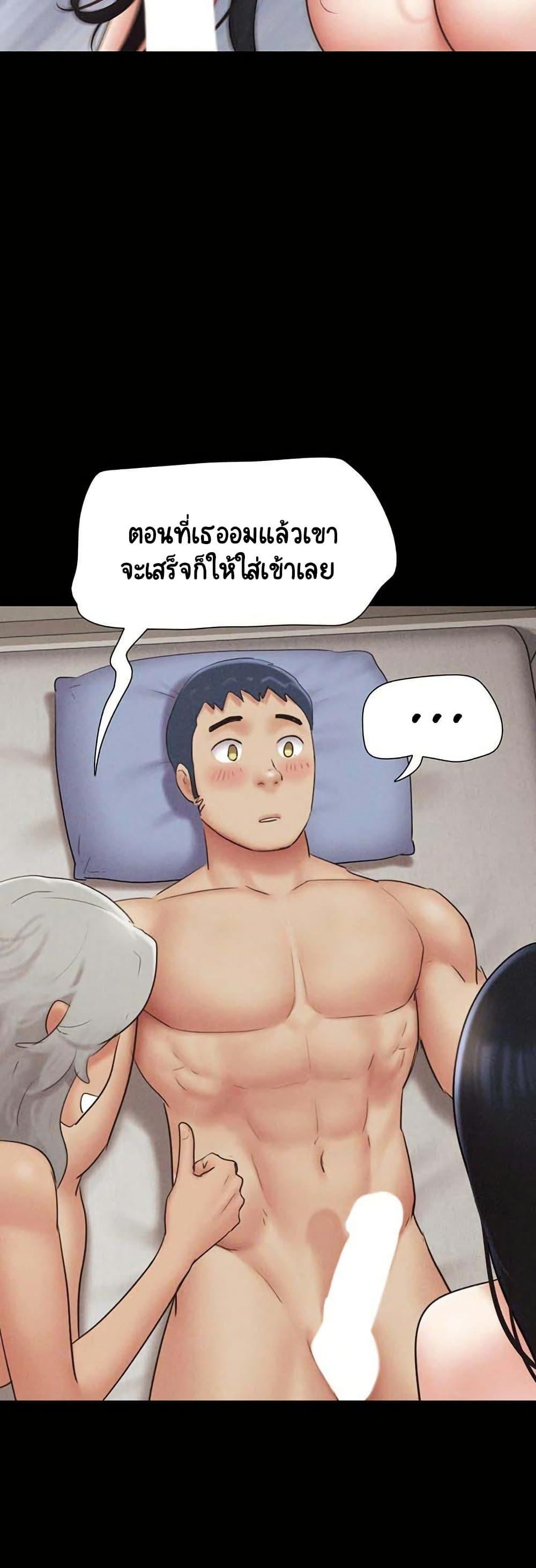 Doujin-Lc- อ่าน โดจิน มังฮวา เกาหลี ญี่ปุ่น จีน แปลไทย Soeun ตอนที่ 1 2 3 4 5 6 7 8 9 10 11 12 13 14 ฟรี ไม่มีโฆษณา อ่าน โดจิน Manhwa เกาหลี ญี่ปุ่น จีน เรามีครบ คัดมาให้เน้นๆ โดจิน 18+ รับประกันความฟินโดย  Doujin Lc