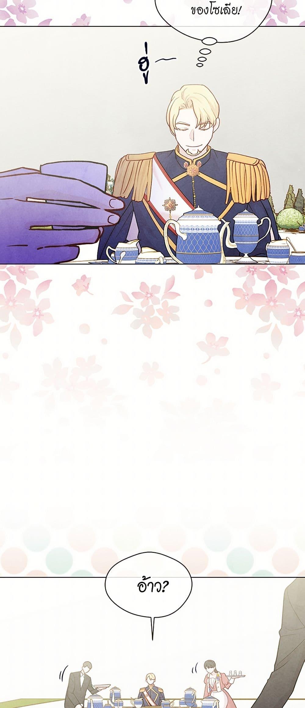 Manga-lc-com อ่านมังงะ อ่านการ์ตูน ออนไลน์ ฟรี Iris – The Lady and Her Smartphone ตอนที่ 1 2 3 4 5 6 7 8 9 10 11 12 13 14 ฟรี ไม่มีโฆษณา Manga-lc - อ่าน มังงะ อ่าน การ์ตูน ออนไลน์ อ่านมังงะ ฟรี