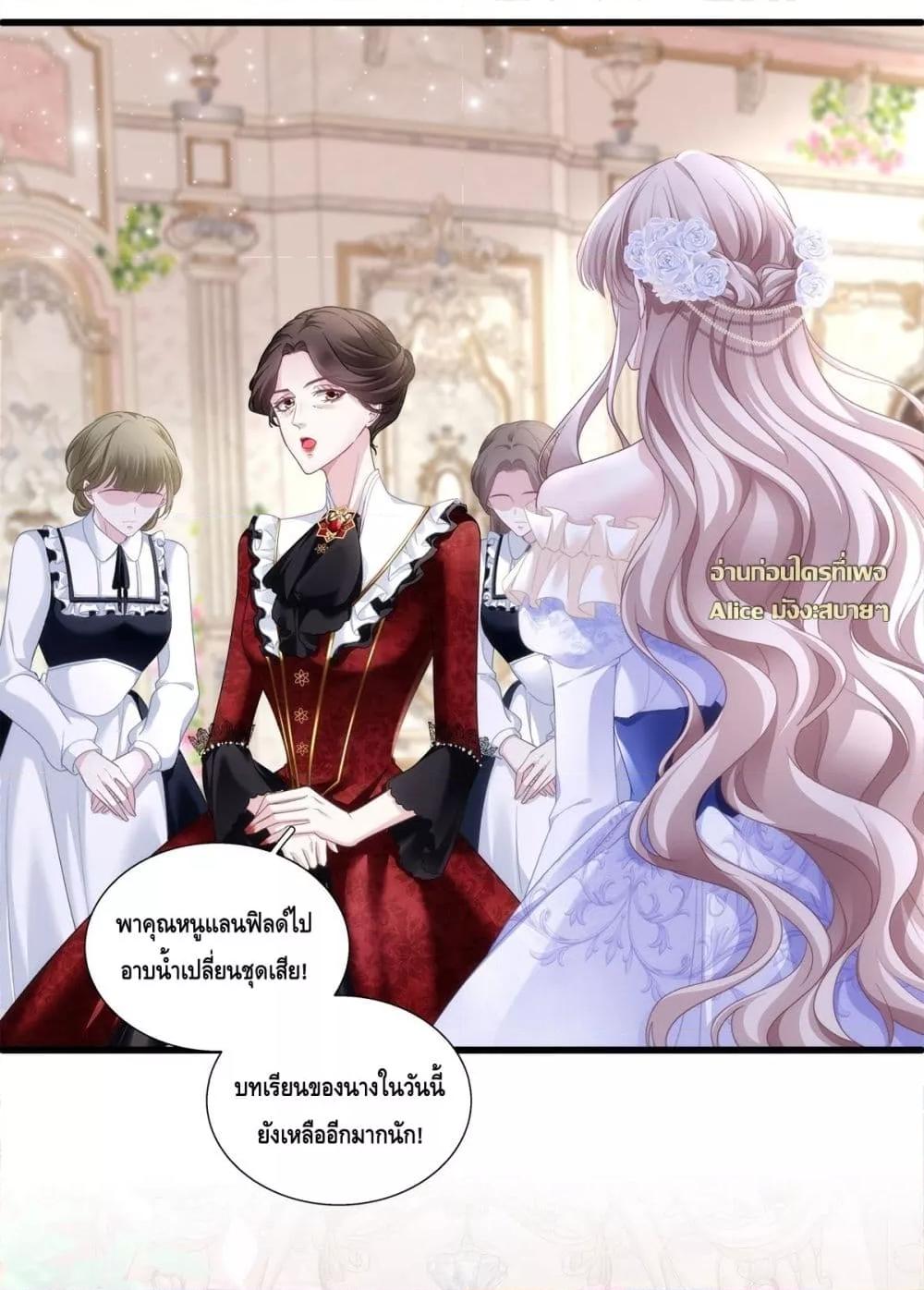 Manga-lc-com อ่านมังงะ อ่านการ์ตูน ออนไลน์ ฟรี TheVillainous ตอนที่ 1 2 3 4 5 6 7 8 9 10 11 12 13 14 ฟรี ไม่มีโฆษณา Manga-lc - อ่าน มังงะ อ่าน การ์ตูน ออนไลน์ อ่านมังงะ ฟรี