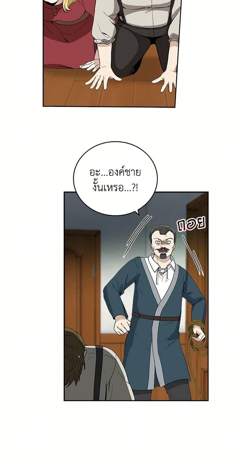 Manga-lc-com อ่านมังงะ อ่านการ์ตูน ออนไลน์ ฟรี I’ll Protect You, Daddy! ตอนที่ 1 2 3 4 5 6 7 8 9 10 11 12 13 14 ฟรี ไม่มีโฆษณา Manga-lc - อ่าน มังงะ อ่าน การ์ตูน ออนไลน์ อ่านมังงะ ฟรี
