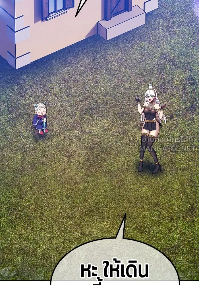 +99 ท่อนไม้พร้อมบวก ตอนที่ 23 ตื่นตัวต่อซาตาน (1) รูปที่ 171