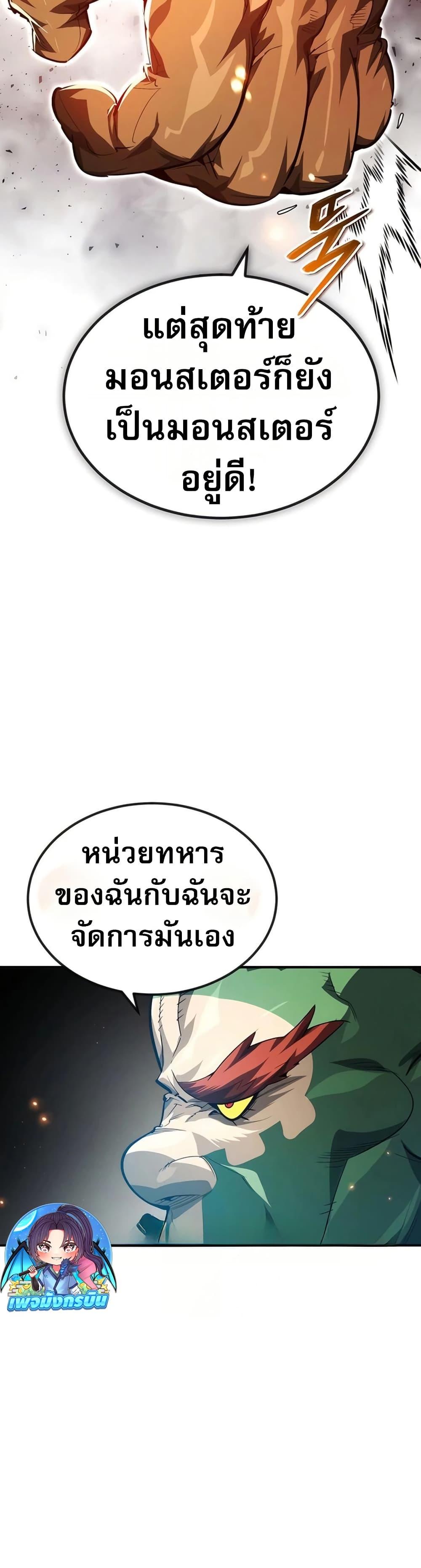 Manga-lc-com อ่านมังงะ อ่านการ์ตูน ออนไลน์ ฟรี There’s No Such Thing as a Bad Hero in the World ตอนที่ 1 2 3 4 5 6 7 8 9 10 11 12 13 14 ฟรี ไม่มีโฆษณา Manga-lc - อ่าน มังงะ อ่าน การ์ตูน ออนไลน์ อ่านมังงะ ฟรี