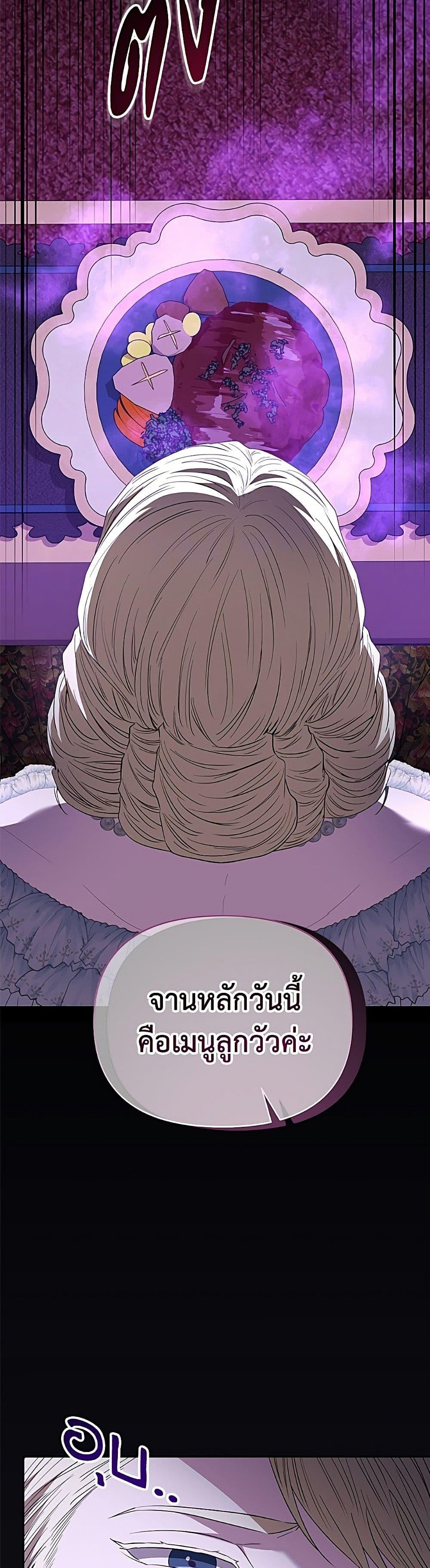 Manga-lc-com อ่านมังงะ อ่านการ์ตูน ออนไลน์ ฟรี My Evil Husband Is Obsessed With the Wrong Person ตอนที่ 1 2 3 4 5 6 7 8 9 10 11 12 13 14 ฟรี ไม่มีโฆษณา Manga-lc - อ่าน มังงะ อ่าน การ์ตูน ออนไลน์ อ่านมังงะ ฟรี