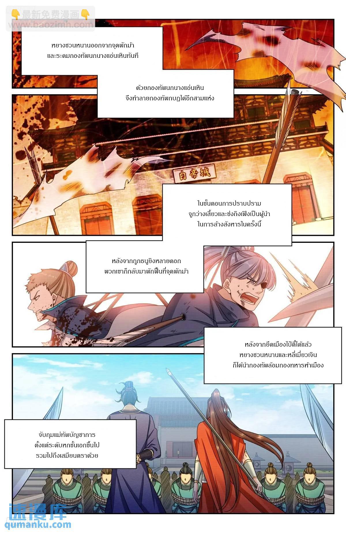 Manga-lc-com อ่านมังงะ อ่านการ์ตูน ออนไลน์ ฟรี Nightwatcher ตอนที่ 1 2 3 4 5 6 7 8 9 10 11 12 13 14 ฟรี ไม่มีโฆษณา Manga-lc - อ่าน มังงะ อ่าน การ์ตูน ออนไลน์ อ่านมังงะ ฟรี