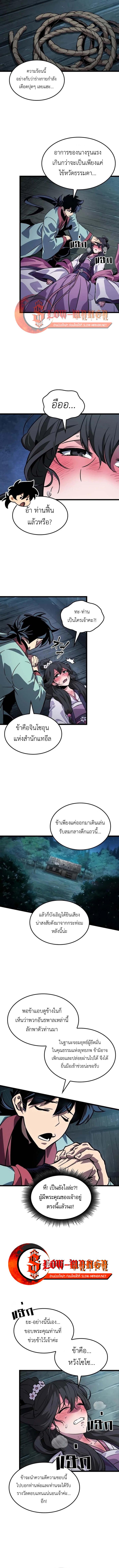 Manga-lc-com อ่านมังงะ อ่านการ์ตูน ออนไลน์ ฟรี The Martial Genius Who Remembers Everything ตอนที่ 1 2 3 4 5 6 7 8 9 10 11 12 13 14 ฟรี ไม่มีโฆษณา Manga-lc - อ่าน มังงะ อ่าน การ์ตูน ออนไลน์ อ่านมังงะ ฟรี
