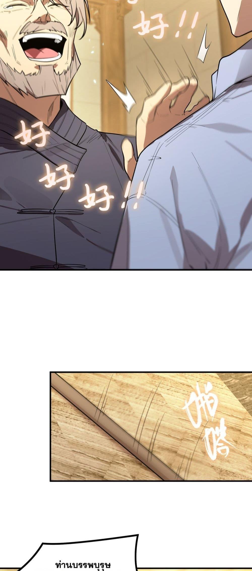 Manga-lc-com อ่านมังงะ อ่านการ์ตูน ออนไลน์ ฟรี SSSlevelSaint ตอนที่ 1 2 3 4 5 6 7 8 9 10 11 12 13 14 ฟรี ไม่มีโฆษณา Manga-lc - อ่าน มังงะ อ่าน การ์ตูน ออนไลน์ อ่านมังงะ ฟรี