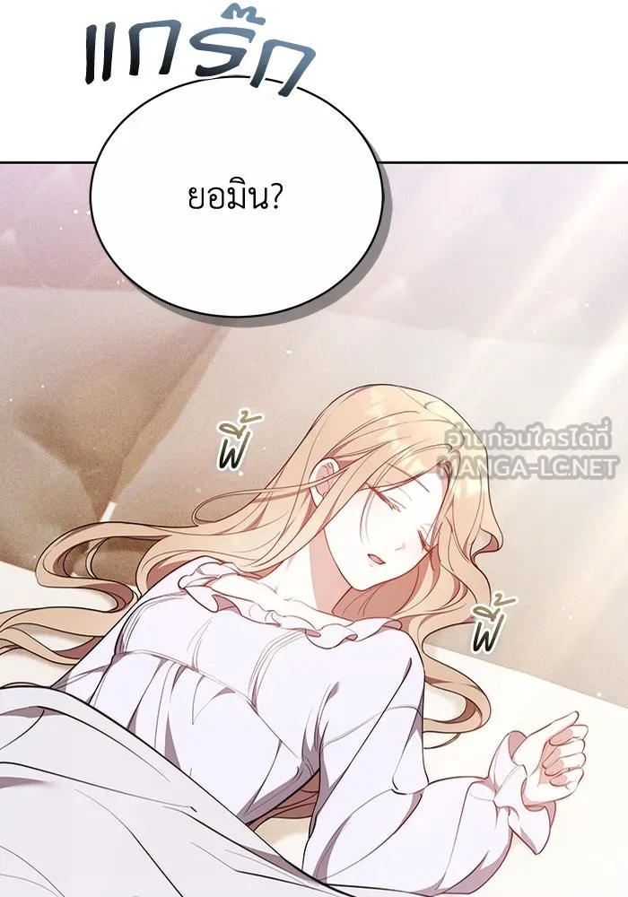 ละลายรักให้ล้นใจ ตอนที่ 78 รูปที่ 69