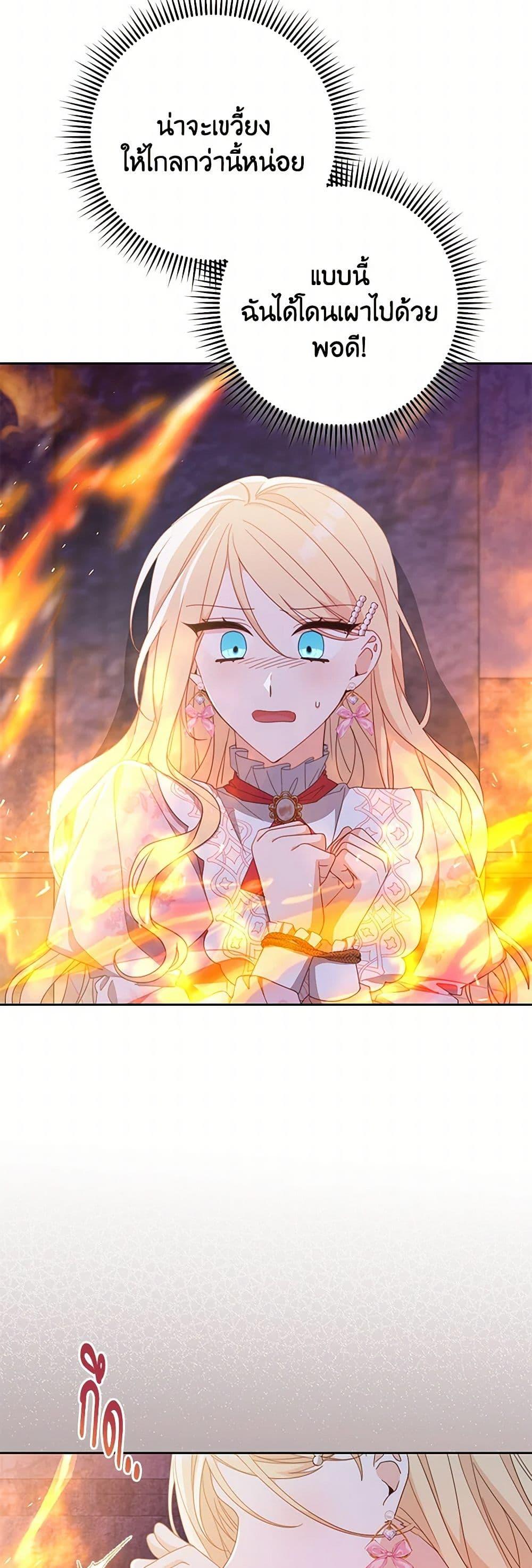 Manga-lc-com อ่านมังงะ อ่านการ์ตูน ออนไลน์ ฟรี Please Treat Your Friends Preciously ตอนที่ 1 2 3 4 5 6 7 8 9 10 11 12 13 14 ฟรี ไม่มีโฆษณา Manga-lc - อ่าน มังงะ อ่าน การ์ตูน ออนไลน์ อ่านมังงะ ฟรี