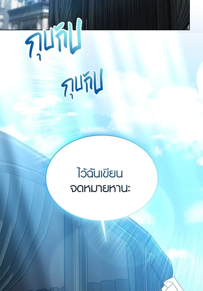 เหตุผลที่ฉันนอกใจ ตอนที่ 44 รูปที่ 89