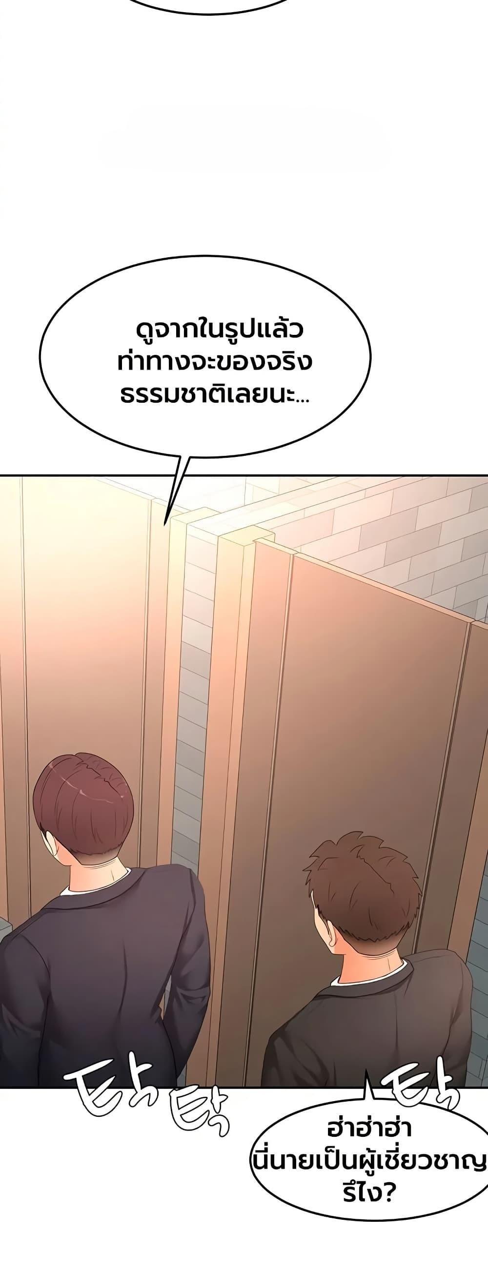 Doujin-Lc- อ่าน โดจิน มังฮวา เกาหลี ญี่ปุ่น จีน แปลไทย Rooftop Sex King ตอนที่ 1 2 3 4 5 6 7 8 9 10 11 12 13 14 ฟรี ไม่มีโฆษณา อ่าน โดจิน Manhwa เกาหลี ญี่ปุ่น จีน เรามีครบ คัดมาให้เน้นๆ โดจิน 18+ รับประกันความฟินโดย  Doujin Lc