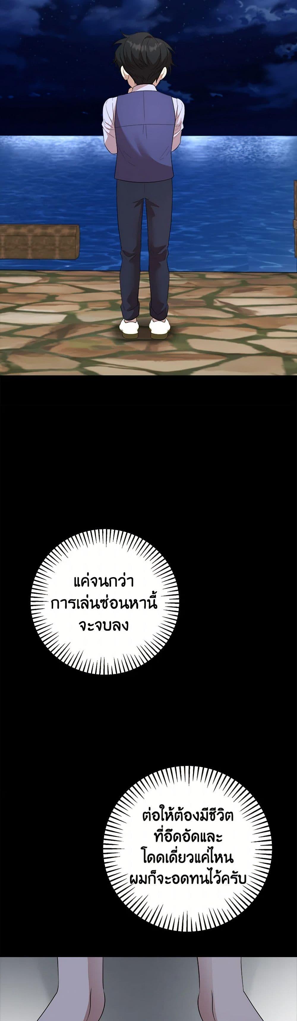 Manga-lc-com อ่านมังงะ อ่านการ์ตูน ออนไลน์ ฟรี Four Dangerous Brothers to My Rescue ตอนที่ 1 2 3 4 5 6 7 8 9 10 11 12 13 14 ฟรี ไม่มีโฆษณา Manga-lc - อ่าน มังงะ อ่าน การ์ตูน ออนไลน์ อ่านมังงะ ฟรี