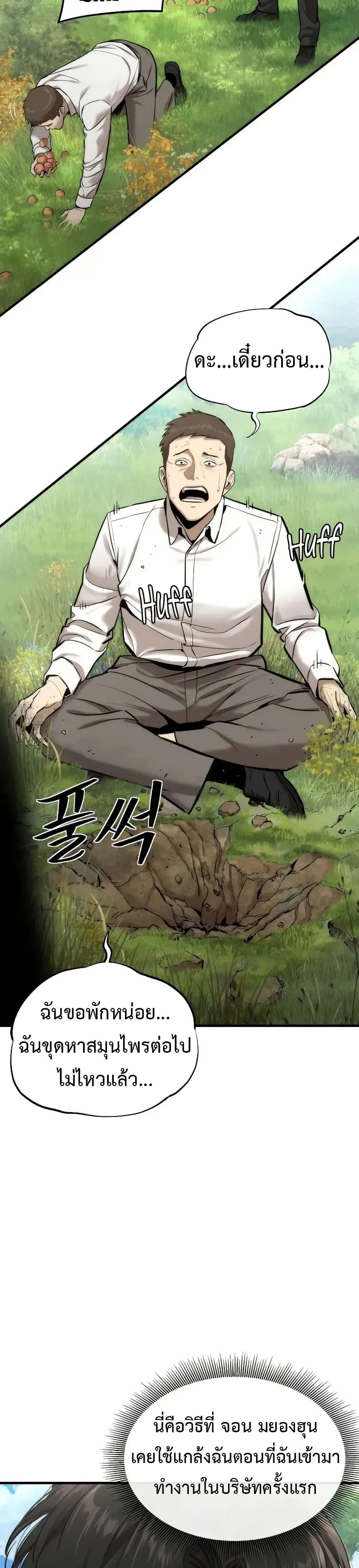 Manga-lc-com อ่านมังงะ อ่านการ์ตูน ออนไลน์ ฟรี A Regressor’s Tale of Cultivation ตอนที่ 1 2 3 4 5 6 7 8 9 10 11 12 13 14 ฟรี ไม่มีโฆษณา Manga-lc - อ่าน มังงะ อ่าน การ์ตูน ออนไลน์ อ่านมังงะ ฟรี