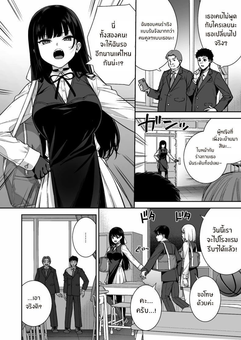 Doujin-Lc- อ่าน โดจิน มังฮวา เกาหลี ญี่ปุ่น จีน แปลไทย ผมกับเธอเป็นแค่คู่ทดลองงั้นเหรอ [Do well !!! (Tatsuka)] Kanojo wa Boku no Taieki de Ugoite iru Phase 01 ตอนที่ 1 2 3 4 5 6 7 8 9 10 11 12 13 14 ฟรี ไม่มีโฆษณา อ่าน โดจิน Manhwa เกาหลี ญี่ปุ่น จีน เรามีครบ คัดมาให้เน้นๆ โดจิน 18+ รับประกันความฟินโดย  Doujin Lc