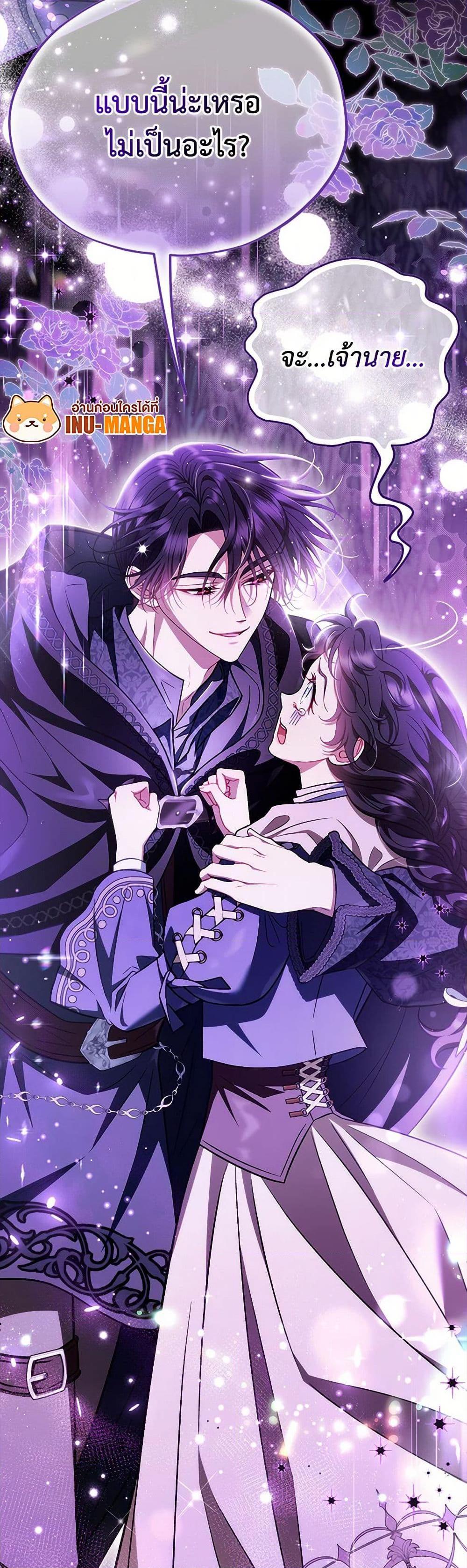 Manga-lc-com อ่านมังงะ อ่านการ์ตูน ออนไลน์ ฟรี I Will Become the Villain’s Poison Taster ตอนที่ 1 2 3 4 5 6 7 8 9 10 11 12 13 14 ฟรี ไม่มีโฆษณา Manga-lc - อ่าน มังงะ อ่าน การ์ตูน ออนไลน์ อ่านมังงะ ฟรี