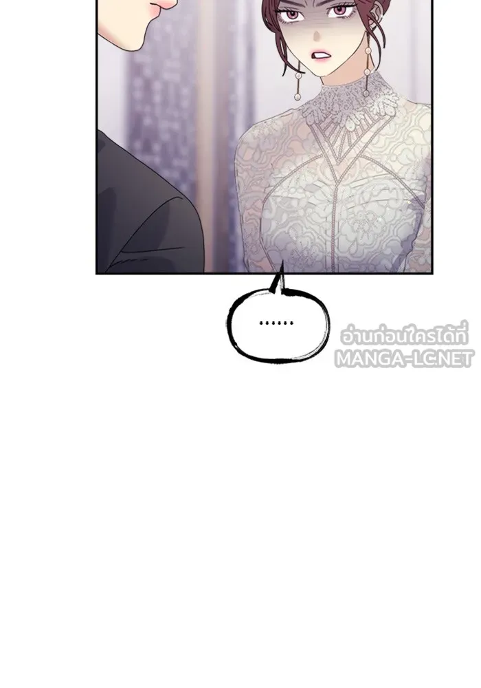 Couple Breaker ตอนที่ 35 รูปที่ 36