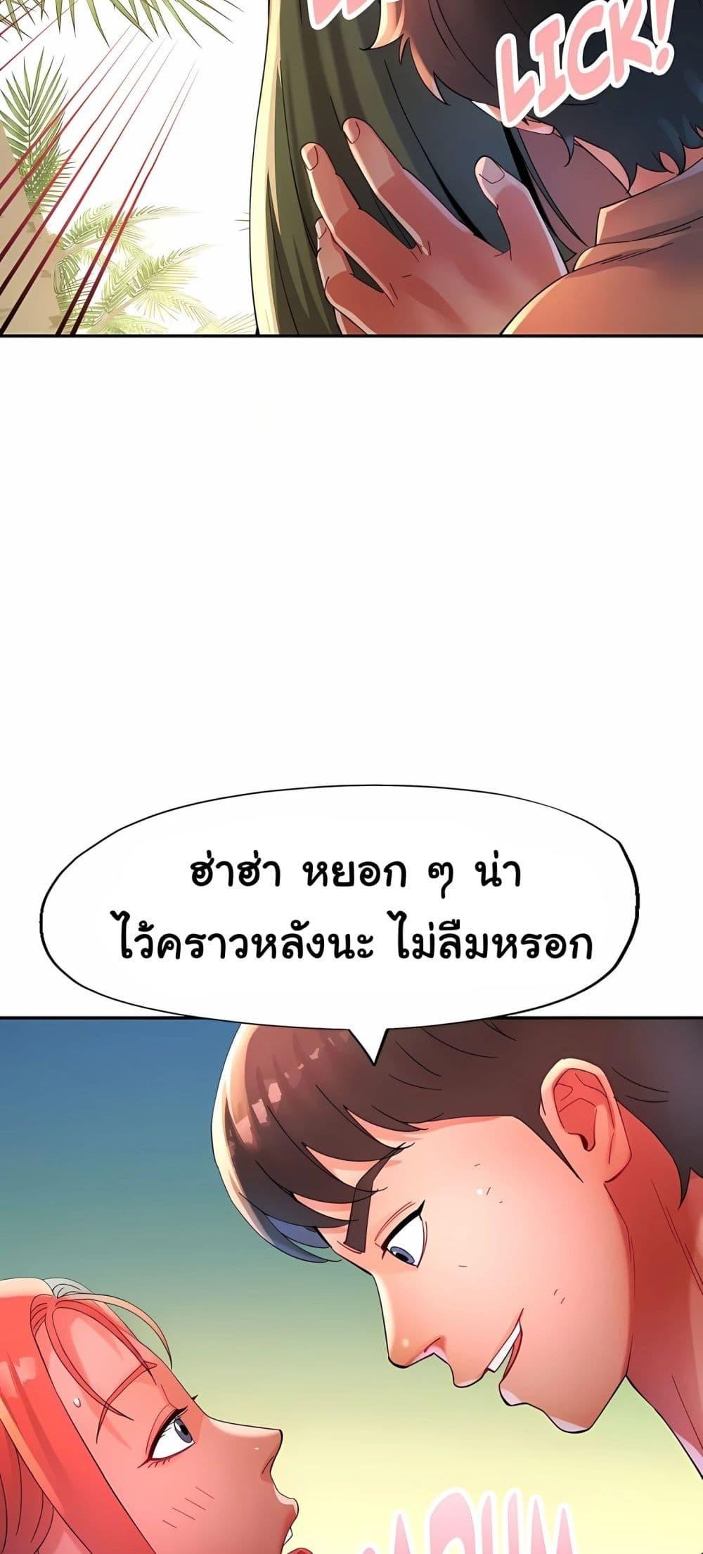 Doujin-Lc- อ่าน โดจิน มังฮวา เกาหลี ญี่ปุ่น จีน แปลไทย Rob in Zone Cruise ตอนที่ 1 2 3 4 5 6 7 8 9 10 11 12 13 14 ฟรี ไม่มีโฆษณา อ่าน โดจิน Manhwa เกาหลี ญี่ปุ่น จีน เรามีครบ คัดมาให้เน้นๆ โดจิน 18+ รับประกันความฟินโดย  Doujin Lc