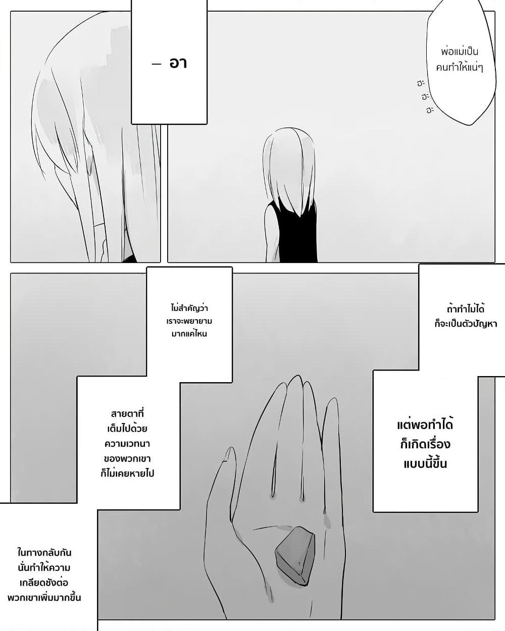 Manga-lc-com อ่านมังงะ อ่านการ์ตูน ออนไลน์ ฟรี Bocchi Kaibutsu to Moumoku Shoujo ตอนที่ 1 2 3 4 5 6 7 8 9 10 11 12 13 14 ฟรี ไม่มีโฆษณา Manga-lc - อ่าน มังงะ อ่าน การ์ตูน ออนไลน์ อ่านมังงะ ฟรี