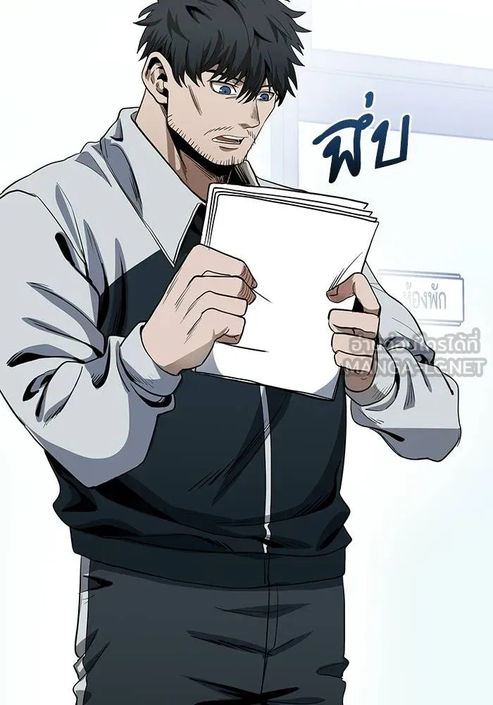 ราชาแห่งอ็อกทากอน ตอนที่ 11 รูปที่ 36