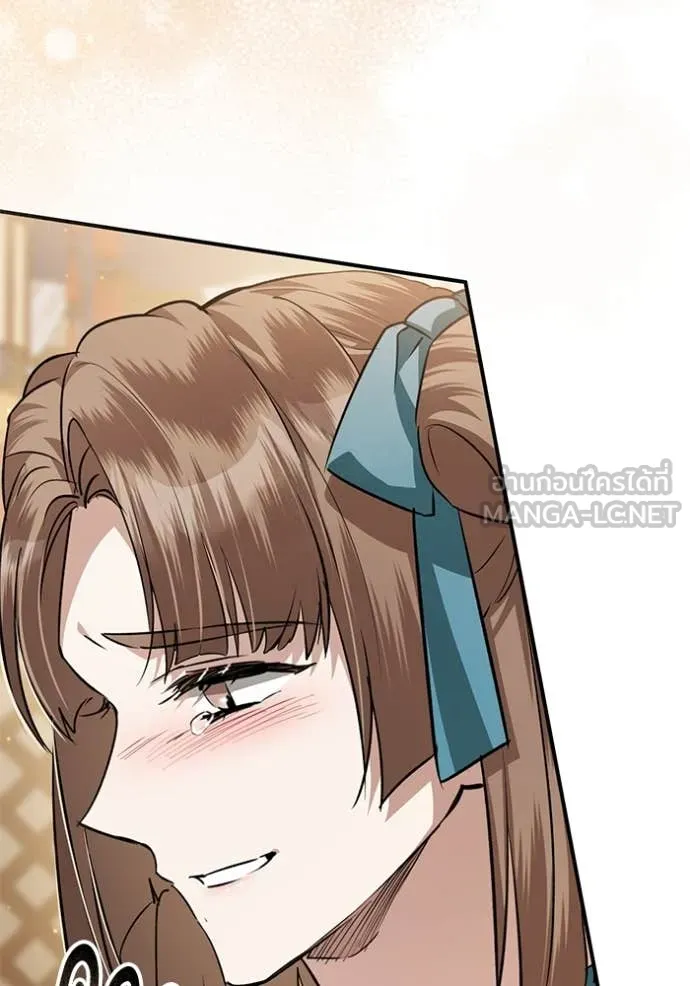 ยามหมาป่าทมิฬ ตอนที่ 73 รูปที่ 37