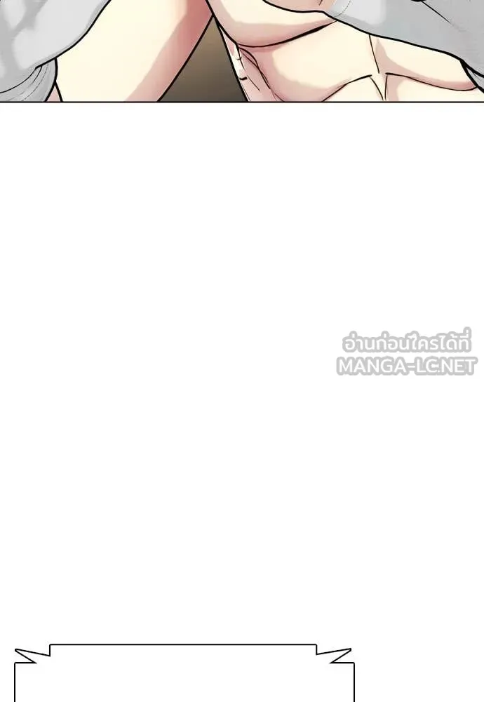 หมาหัวเน่า ตอนที่ 133 รูปที่ 243