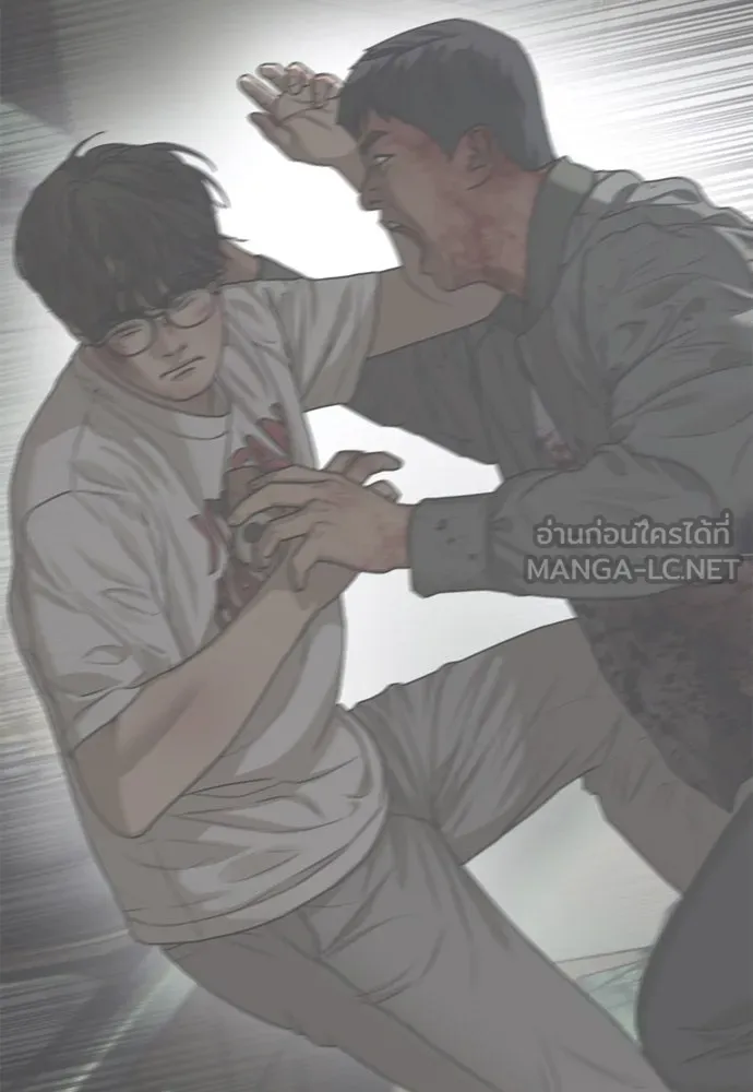 ผู้กล้าฝ่าวันสิ้นโลก ตอนที่ 3 เธอมาที่นี่ได้ยังไง รูปที่ 105