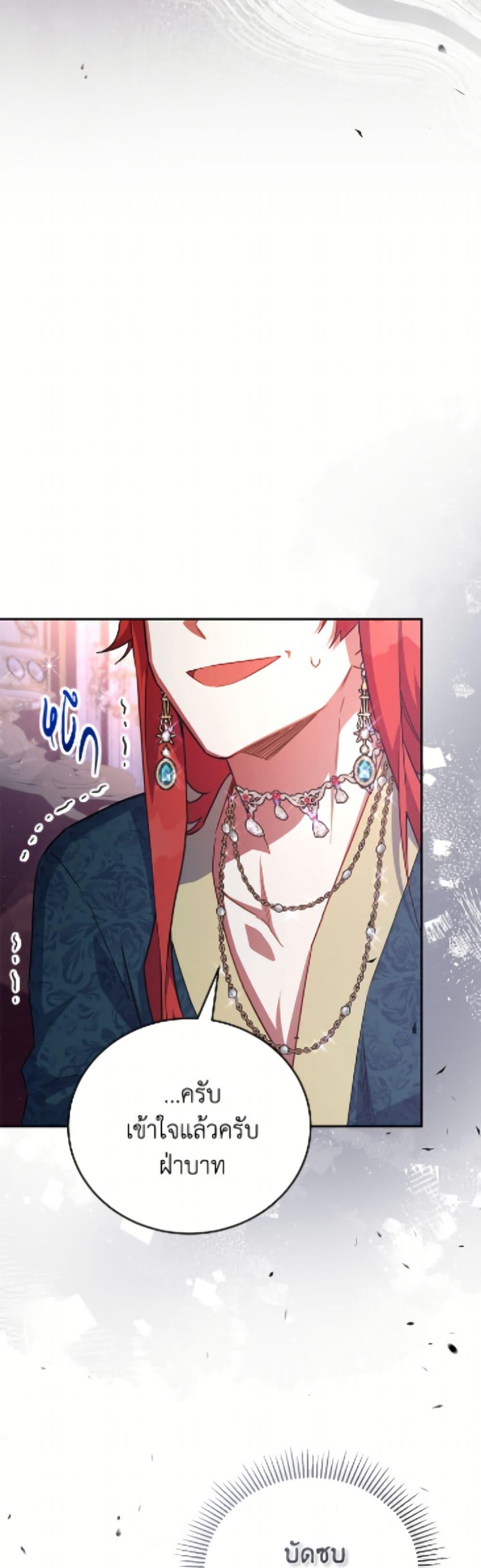 Manga-lc-com อ่านมังงะ อ่านการ์ตูน ออนไลน์ ฟรี The Little Lady Who Makes Flowers Bloom ตอนที่ 1 2 3 4 5 6 7 8 9 10 11 12 13 14 ฟรี ไม่มีโฆษณา Manga-lc - อ่าน มังงะ อ่าน การ์ตูน ออนไลน์ อ่านมังงะ ฟรี