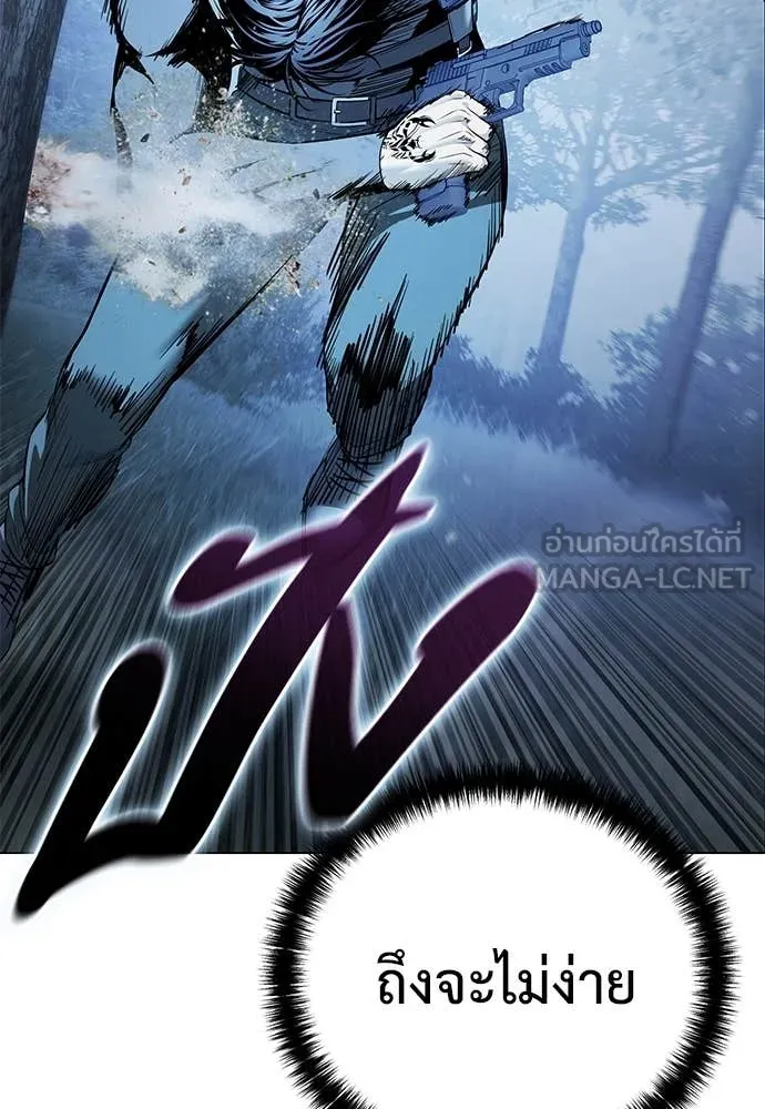 มัจจุราชชุดแดง ตอนที่ 23 รูปที่ 17