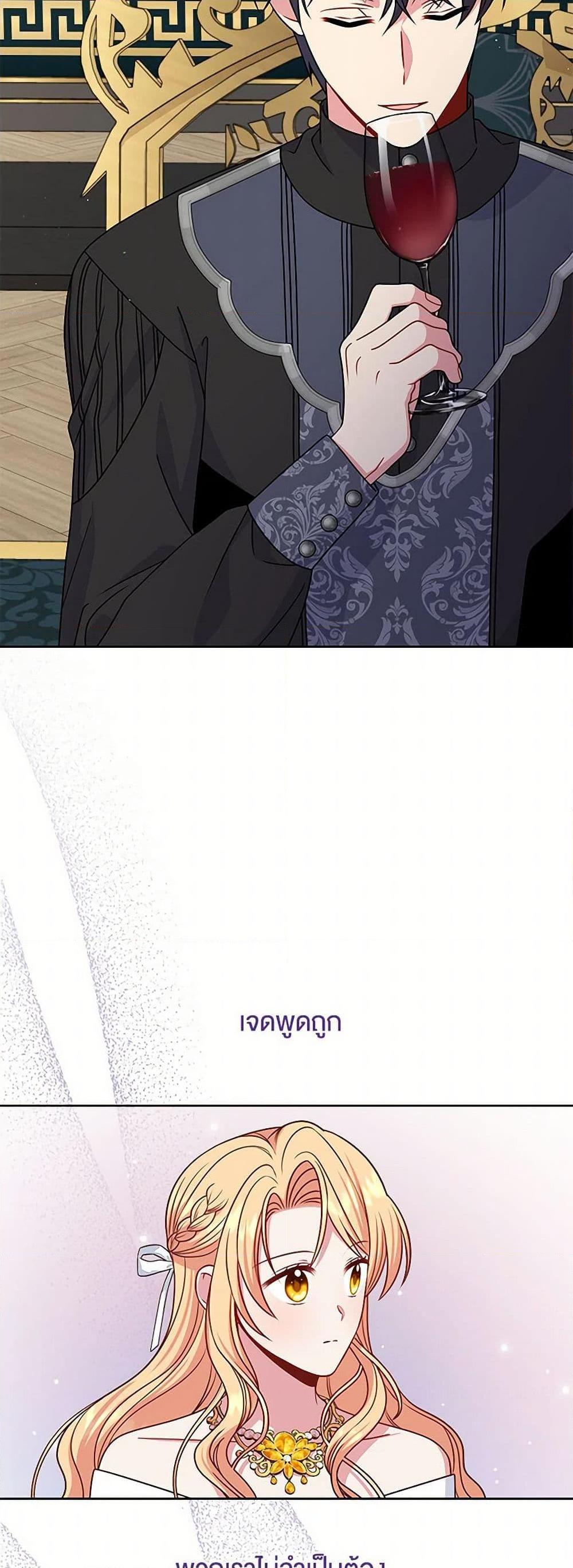 Manga-lc-com อ่านมังงะ อ่านการ์ตูน ออนไลน์ ฟรี My BFF is a Tyrant in Training ตอนที่ 1 2 3 4 5 6 7 8 9 10 11 12 13 14 ฟรี ไม่มีโฆษณา Manga-lc - อ่าน มังงะ อ่าน การ์ตูน ออนไลน์ อ่านมังงะ ฟรี