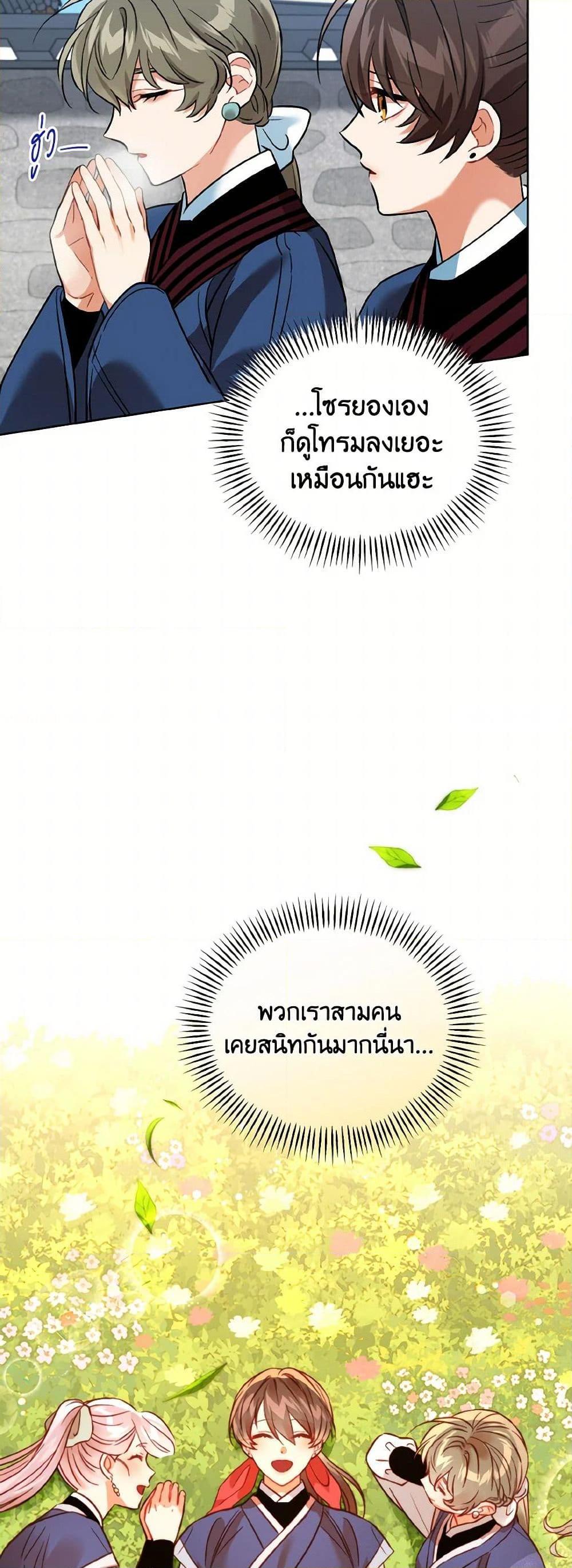 Manga-lc-com อ่านมังงะ อ่านการ์ตูน ออนไลน์ ฟรี Empress’s Flower Garden ตอนที่ 1 2 3 4 5 6 7 8 9 10 11 12 13 14 ฟรี ไม่มีโฆษณา Manga-lc - อ่าน มังงะ อ่าน การ์ตูน ออนไลน์ อ่านมังงะ ฟรี