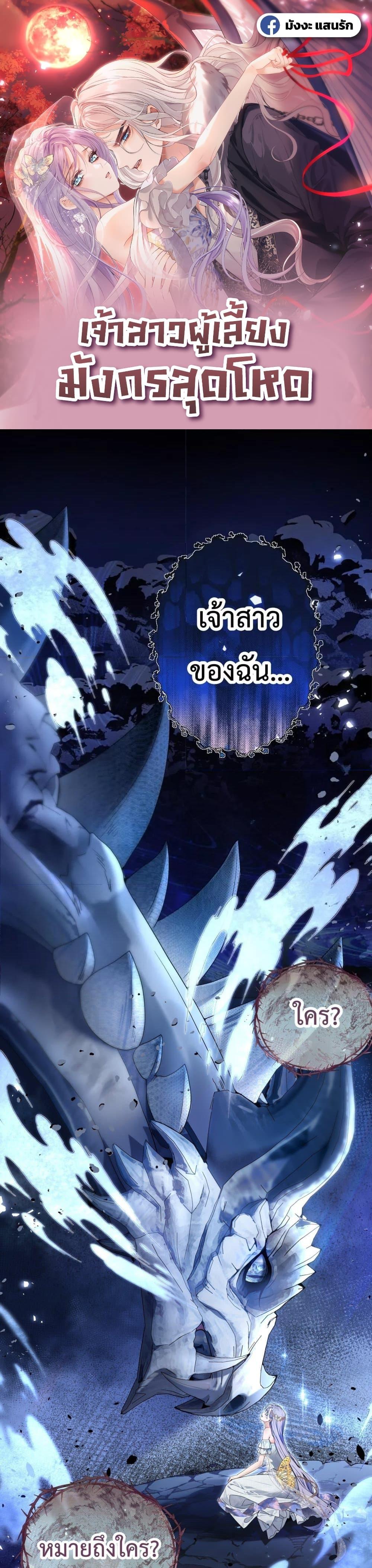 Manga-lc-com อ่านมังงะ อ่านการ์ตูน ออนไลน์ ฟรี TheBrideWhoR ตอนที่ 1 2 3 4 5 6 7 8 9 10 11 12 13 14 ฟรี ไม่มีโฆษณา Manga-lc - อ่าน มังงะ อ่าน การ์ตูน ออนไลน์ อ่านมังงะ ฟรี